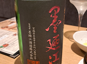 Tokyo Rice Wine たまプラーザ店 : matsさんの2024年04月の1枚目の投稿写真