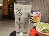 日本茶×干物 茶酒屋 Nendo すすきの: ひとりじょうずさんの2026年09月20日の1枚目の投稿写真