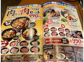 安楽亭 和泉多摩川店: あくたんさんの2025年11月02日の2枚目の投稿写真