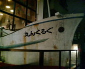 ぐるくん: うっづんさんの2009年03月31日の3枚目の投稿写真