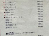 炉端とおでん　呼炉凪来（ころなぎらい）京都駅前店: スリーリバーさんの2026年03月の1枚目の投稿写真