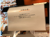 鳥元 船橋フェイス店: poppさんの2026年09月01日の2枚目の投稿写真