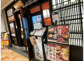 鳥元 船橋フェイス店: poppさんの2026年09月01日の3枚目の投稿写真