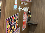 寿司・しゃぶしゃぶ・すき焼き・食べ放題・個室・居酒屋  モ～・ＴＯＮ！船橋駅前店: poppさんの2026年02月の1枚目の投稿写真