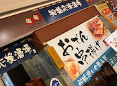 船橋応援酒場 船橋フェイス店: poppさんの2026年04月07日の2枚目の投稿写真