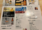 炭火焼鳥 笑和酒場 上野御徒町店: poppさんの2025年03月10日の1枚目の投稿写真
