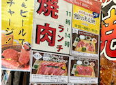 焼肉 絵のある街 赤羽店: poppさんの2025年08月19日の2枚目の投稿写真