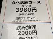 大衆ジンギスカン酒場 ラムちゃん 亀戸店: poppさんの2024年08月27日の1枚目の投稿写真