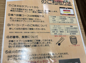 じゅうじゅうカルビ 千葉中央店: poppさんの2026年07月21日の3枚目の投稿写真