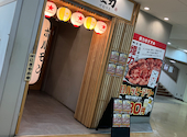 大衆ホルモン やきにく 煙力 本八幡駅前店: poppさんの2026年03月28日の2枚目の投稿写真