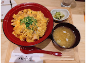 八千屋 近江町市場店: wingchipさんの2026年05月21日の1枚目の投稿写真