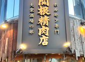 関根精肉店 八王子店: なおさんの2026年06月23日の3枚目の投稿写真
