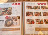 韓国料理 全州屋 伏見邸: みるこっちゃんさんの2026年03月21日の2枚目の投稿写真