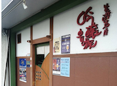 美酔酒屋 吟醸貴族: ミントさんの2026年09月08日の1枚目の投稿写真