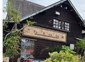 レストラン&カフェ PAO 押熊本店: ミントさんの2026年04月30日の1枚目の投稿写真