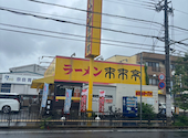 来来亭 奈良女子大前店: ミントさんの2026年07月08日の1枚目の投稿写真