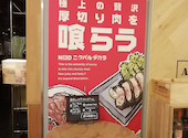 二クバルダカラ 大和西大寺店: ミントさんの2026年08月06日の1枚目の投稿写真