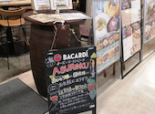 ASUROKU 大和西大寺店: ミントさんの2026年08月25日の1枚目の投稿写真