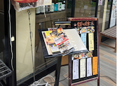 朝日屋ブランチ 松井山手店: ミントさんの2026年05月12日の1枚目の投稿写真