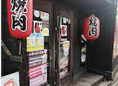 赤から 奈良新大宮店: ミントさんの2026年07月23日の1枚目の投稿写真