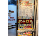 炎縁焼肉酒場 シティ貝塚店: まりちゃんさんの2026年07月07日の1枚目の投稿写真