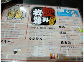 創作Diningのぴ: 67APFX3Vさんの2026年07月06日の3枚目の投稿写真