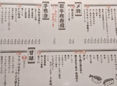炉端と海鮮 炭火劇場 天王寺本店: 67APFX3Vさんの2026年08月03日の3枚目の投稿写真