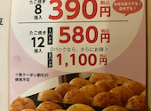 名代秘伝の味　大阪じゅげむ　高円寺店: アニキさんの2025年03月の1枚目の投稿写真