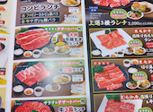 焼肉 ウエスト 甘木店: おたるさんの2026年04月09日の2枚目の投稿写真