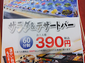 焼肉 ウエスト 甘木店: おたるさんの2026年04月09日の3枚目の投稿写真