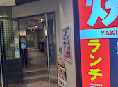 焼肉の和民 国分寺南口店: minamiさんの2026年09月07日の1枚目の投稿写真