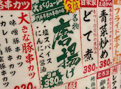 鳥ぶら 名駅本店: ぽぽさんの2026年03月25日の1枚目の投稿写真