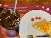 串焼菜膳 和み 扶桑店: ふろもっくすさんの2020年12月13日の1枚目の投稿写真
