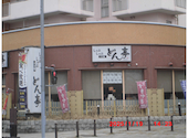 しゃぶしゃぶ どん亭 横浜本牧店: はまじじさんの2025年01月20日の2枚目の投稿写真