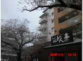 しゃぶしゃぶ どん亭 横浜本牧店: はまじじさんの2026年04月06日の2枚目の投稿写真