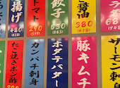 大衆屋台サカバ てやんでぃ 大阪梅田店: さくらさんの2026年09月01日の1枚目の投稿写真