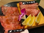 飛騨牛焼肉　牛ざんまい　本山店: よしさんの2026年05月の1枚目の投稿写真