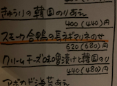 サンダルキッチン 阿佐ヶ谷店: CCCさんの2026年06月22日の1枚目の投稿写真