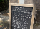 cafe&diningひなぎく: CCCさんの2026年07月10日の2枚目の投稿写真