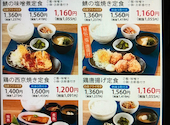 さかな酒場 魚星 阿佐ヶ谷店: CCCさんの2026年02月05日の1枚目の投稿写真