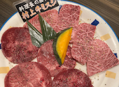 備長炭焼肉　てんてん　けやき通店: あいさんの2025年10月の1枚目の投稿写真