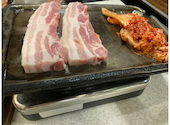 究極の厚切りサムギョプサル　コリアンキッチン味ちゃん新大久保2号店: あいさんの2025年11月の1枚目の投稿写真