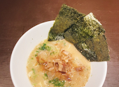 博多名物処　もつ鍋　末廣家　春吉店: ゆいさんの2026年05月16日の3枚目の投稿写真