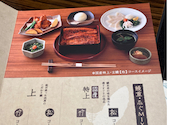 ふぐ うなぎ料理 玄品 新宿三丁目: k.oさんの2026年07月19日の1枚目の投稿写真
