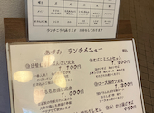 おばんざい おでん 蕎麦　あづみ　名古屋伏見店: きんさんの2026年07月10日の1枚目の投稿写真