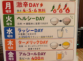 ヴァサラロード 仙台アエル店: sawaさんの2026年08月30日の2枚目の投稿写真