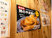 炭火焼鳥 唐揚げ 釜めし 四代目 鳥七庭: はまさんの2026年05月04日の2枚目の投稿写真