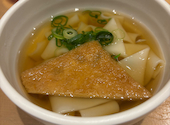 天婦羅きしめんたもん　大名古屋ビルヂング店: ほしのさんの2026年04月14日の3枚目の投稿写真