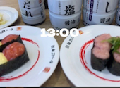 かっぱ寿司 東舞鶴店: あやさんの2026年08月31日の1枚目の投稿写真