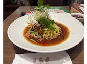 京鼎樓 ジンディンロウ あべのキューズモール店: まるこさんの2026年09月02日の1枚目の投稿写真